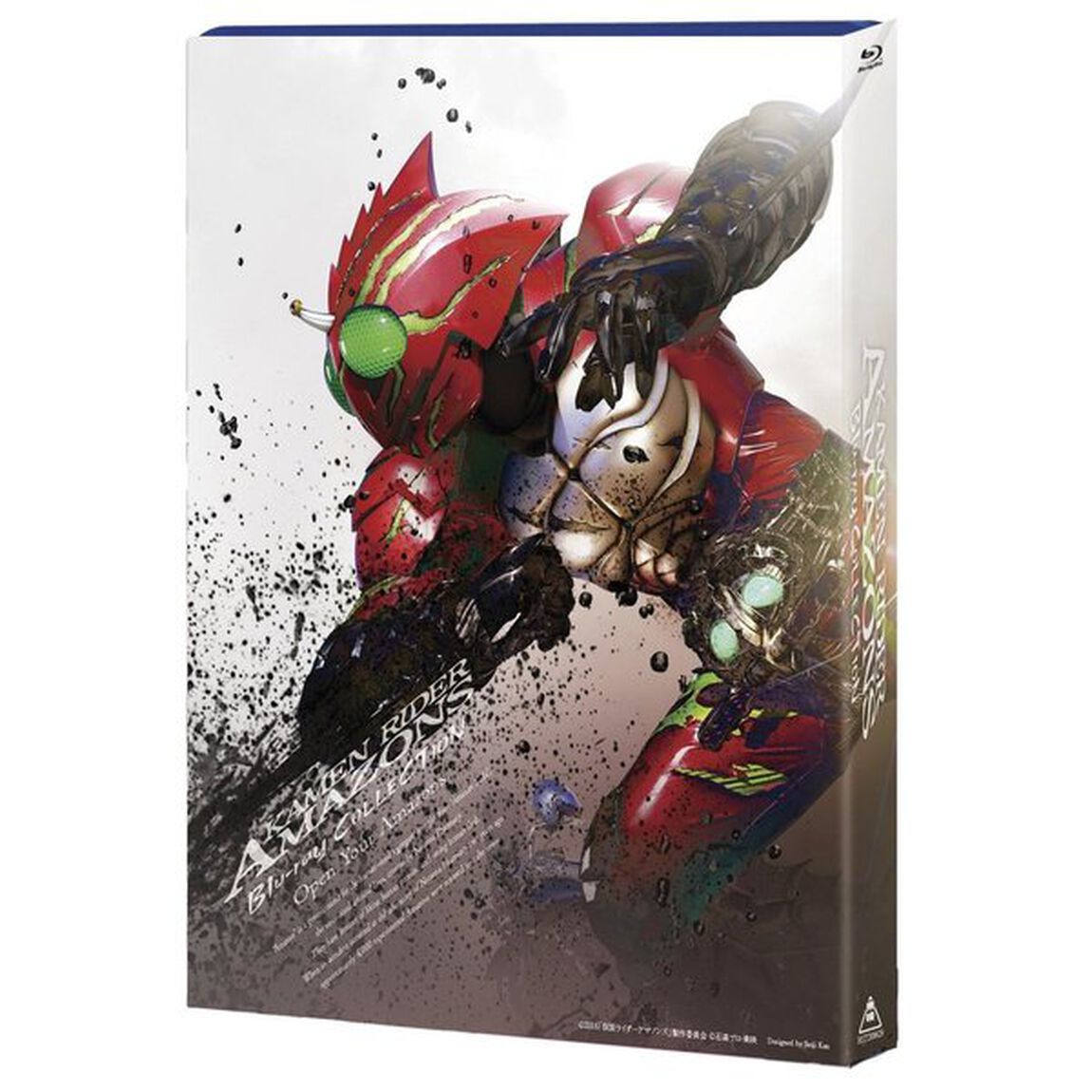 仮面ライダーアマゾンズ　Blu－ray　COLLECTION（Ｂｌｕ－ｒａｙ　Ｄｉｓｃ）