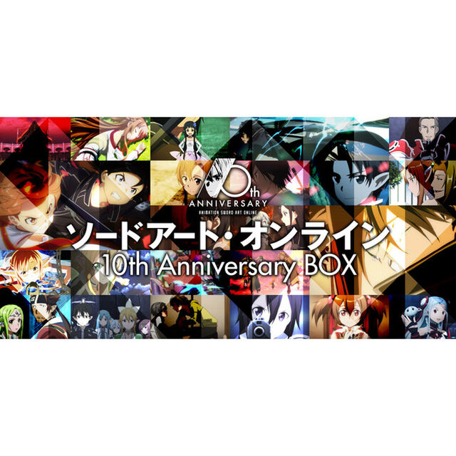 ソードアート・オンライン 10th Anniversary BOX ＜完全生産限定版＞＜セブンネット限定特典：A4ジグソーパズル付き＞（Ｂｌｕ－ｒａｙ　Ｄｉｓｃ）