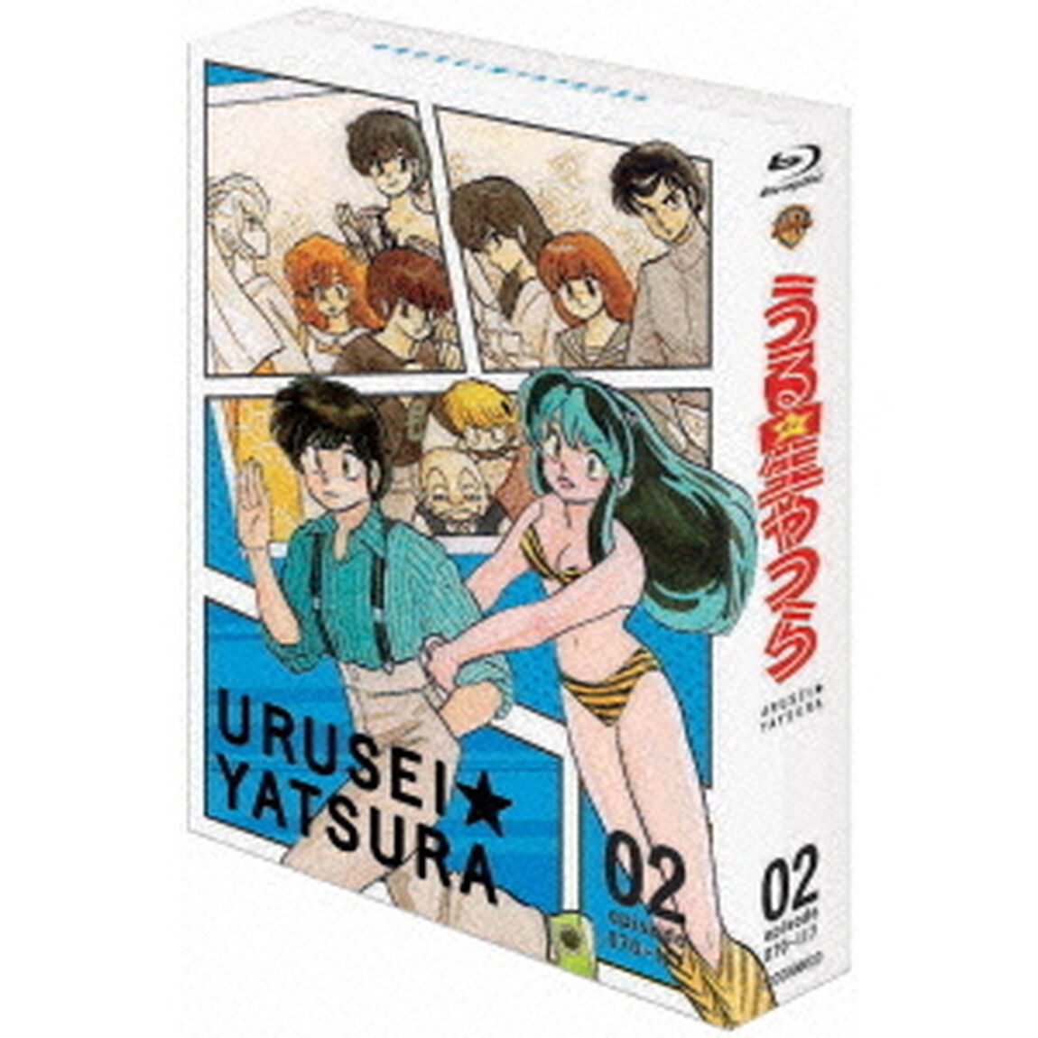 TVアニメーション うる星やつら Blu-ray BOX. 2（Ｂｌｕ－ｒａｙ　Ｄｉｓｃ）