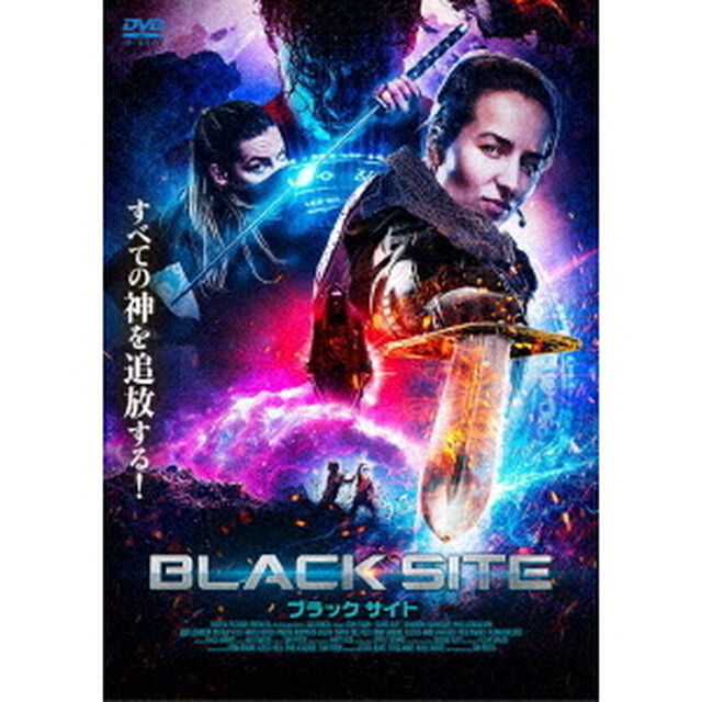 BLACK　SITE（ＤＶＤ）