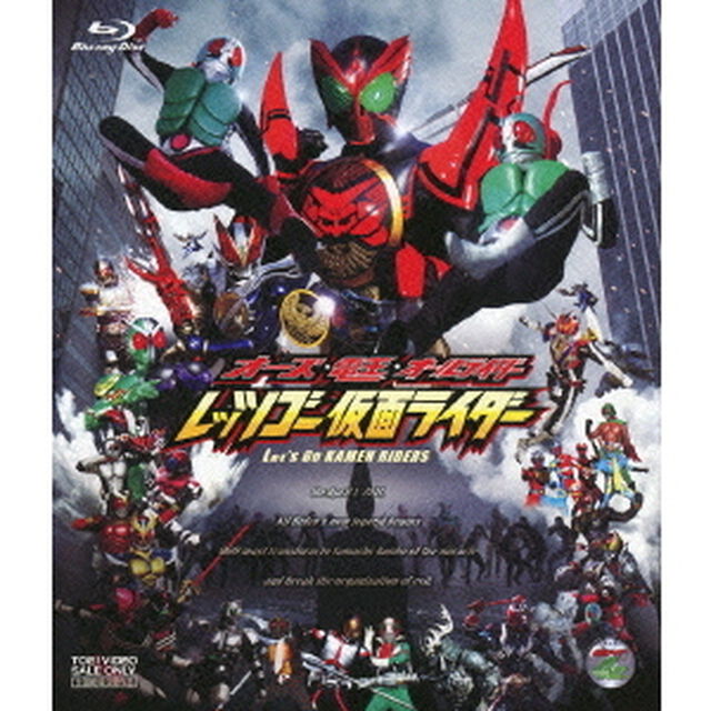 オーズ・電王・オールライダー　レッツゴー仮面ライダー（Ｂｌｕ－ｒａｙ　Ｄｉｓｃ）