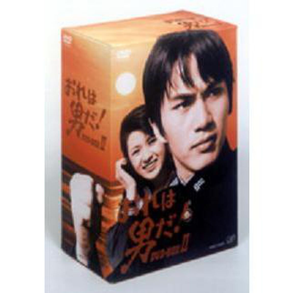 おれは男だ！　DVD－BOX　Ⅱ（ＤＶＤ）