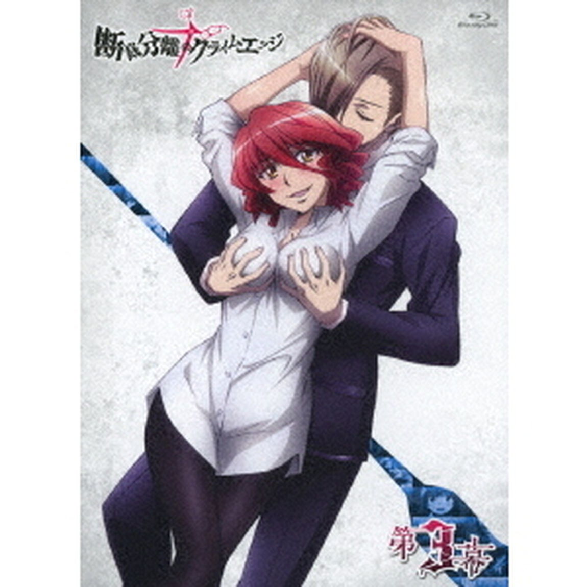 断裁分離のクライムエッジ 三幕（Ｂｌｕ－ｒａｙ　Ｄｉｓｃ）