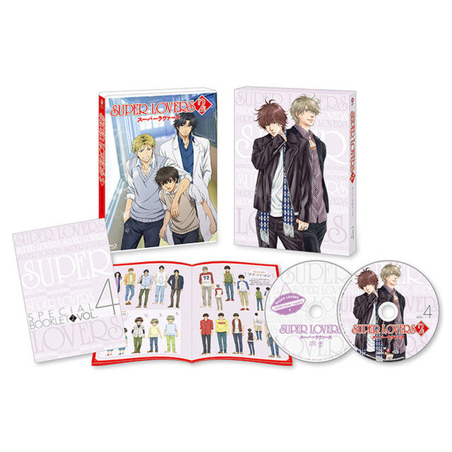 SUPER　LOVERS　2　第4巻（Ｂｌｕ－ｒａｙ　Ｄｉｓｃ）