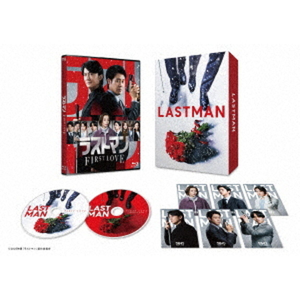 映画ラストマン -FIRST LOVE- 豪華版Blu-ray（Ｂｌｕ－ｒａｙ　Ｄｉｓｃ）