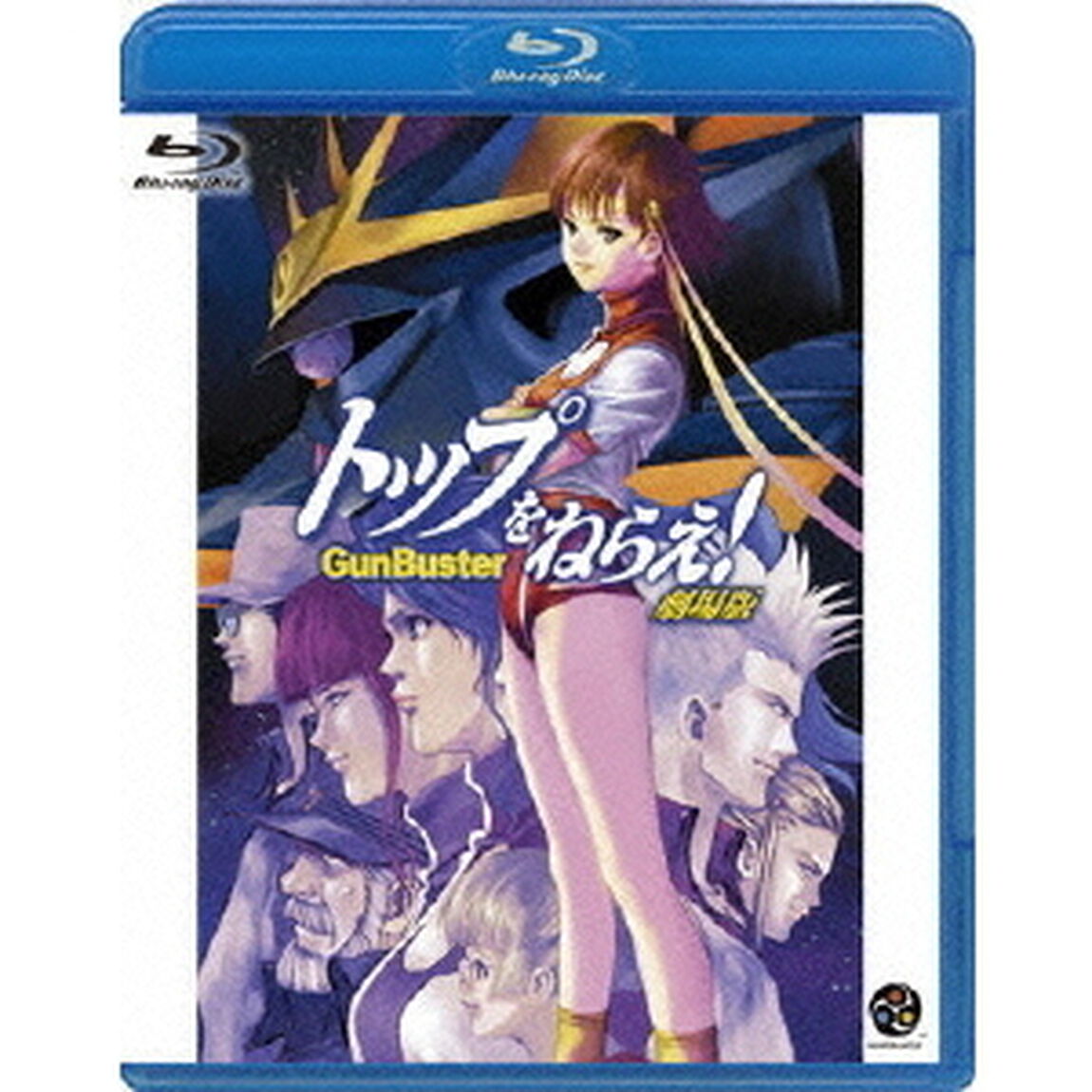 トップをねらえ！　劇場版（Ｂｌｕ－ｒａｙ　Ｄｉｓｃ）