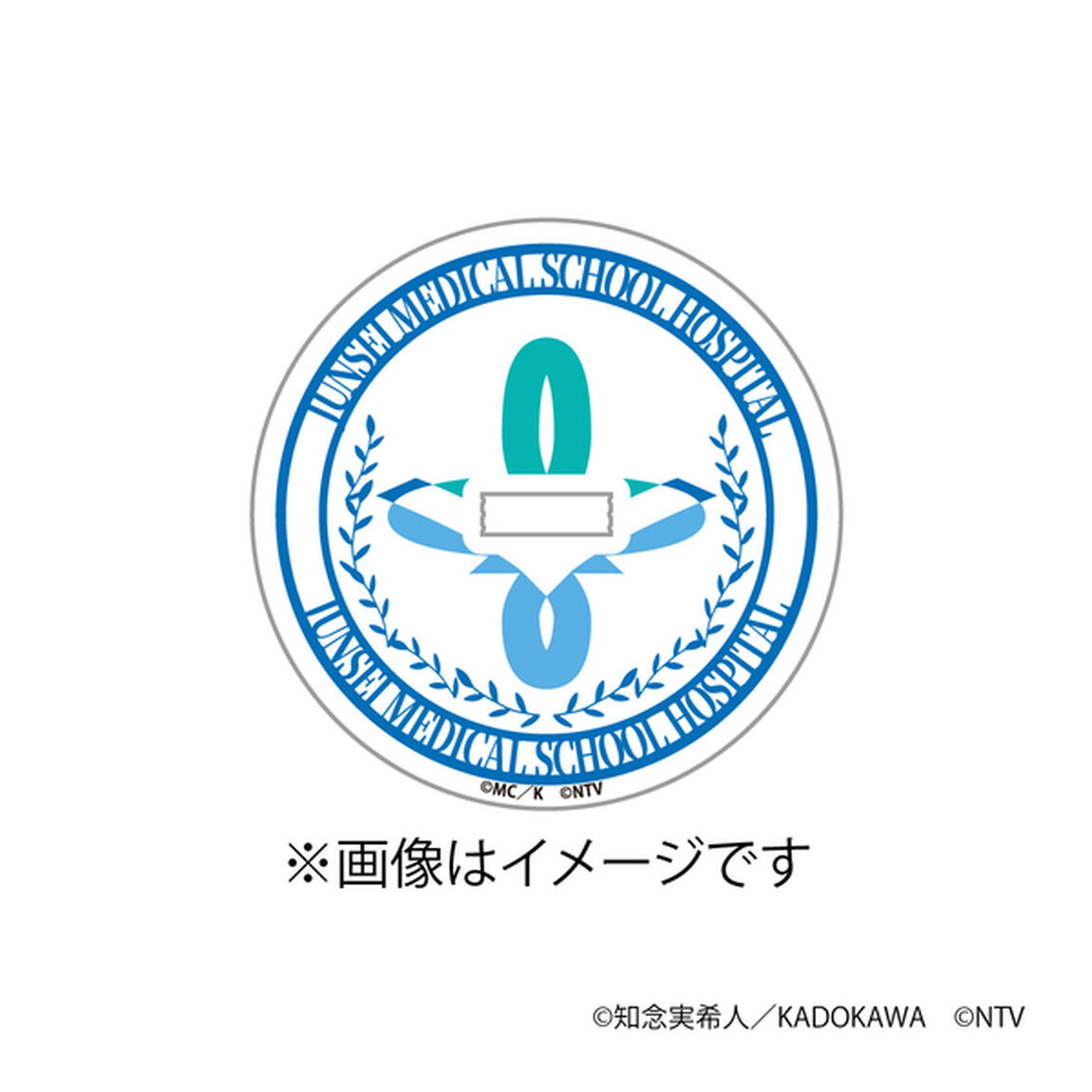 「祈りのカルテ〜研修医の謎解き診察記録〜」　アクリルスタンド(ぽつリン)【二次入荷分】（その他）