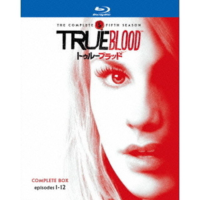 トゥルーブラッド＜フィフス・シーズン＞コンプリート・ボックス（Ｂｌｕ－ｒａｙ　Ｄｉｓｃ）
