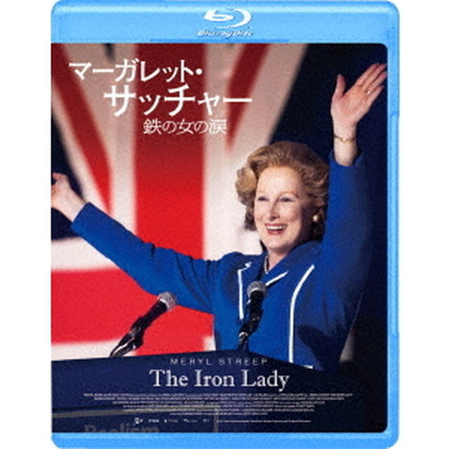 マーガレット・サッチャー　鉄の女の涙（Ｂｌｕ－ｒａｙ　Ｄｉｓｃ）