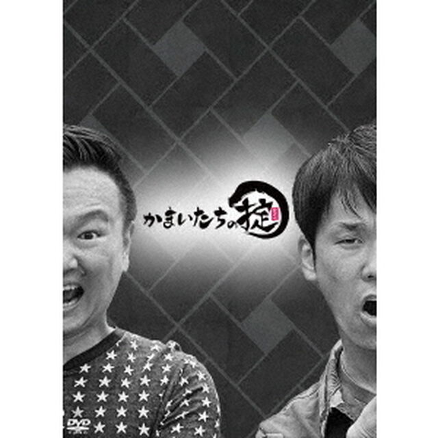 かまいたちの掟　DVD　BOX（ＤＶＤ）