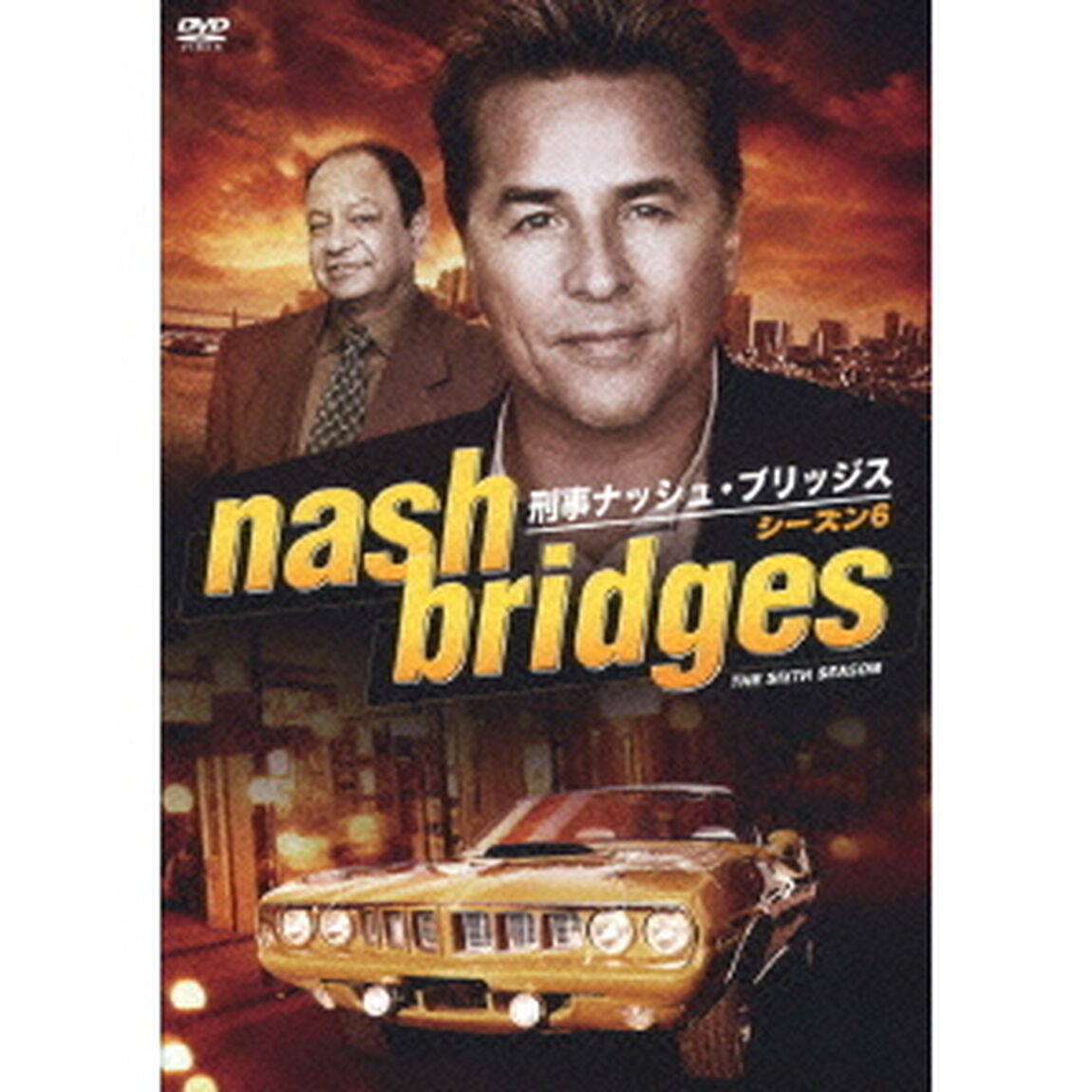 刑事ナッシュ・ブリッジス シーズン 6（ＤＶＤ）