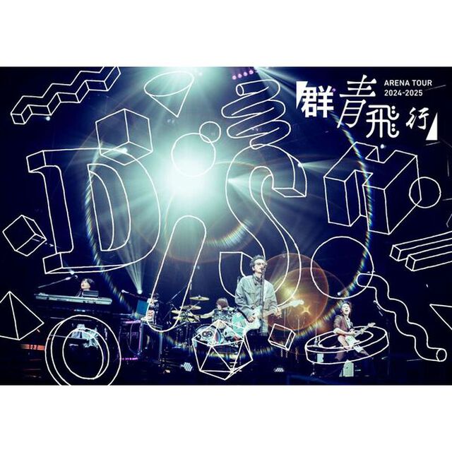 DISH//／DISH// ARENA TOUR 2024-2025「群青飛行」通常盤（セブンネット限定特典：オリジナルトート型エコバッグ）（Ｂｌｕ－ｒａｙ　Ｄｉｓｃ）
