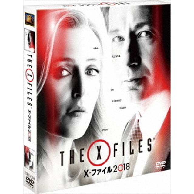 X－ファイル　2018　SEASONS　コンパクト・ボックス（ＤＶＤ）