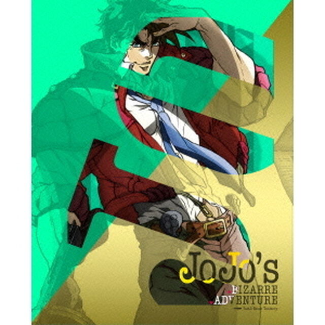 ジョジョの奇妙な冒険　Vol．4（Ｂｌｕ－ｒａｙ　Ｄｉｓｃ）