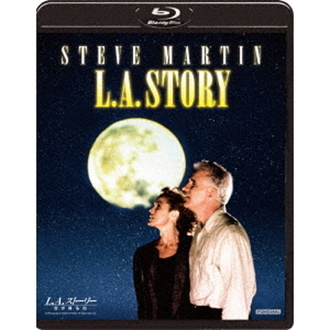 L．A．ストーリー　恋が降る街（Ｂｌｕ－ｒａｙ　Ｄｉｓｃ）