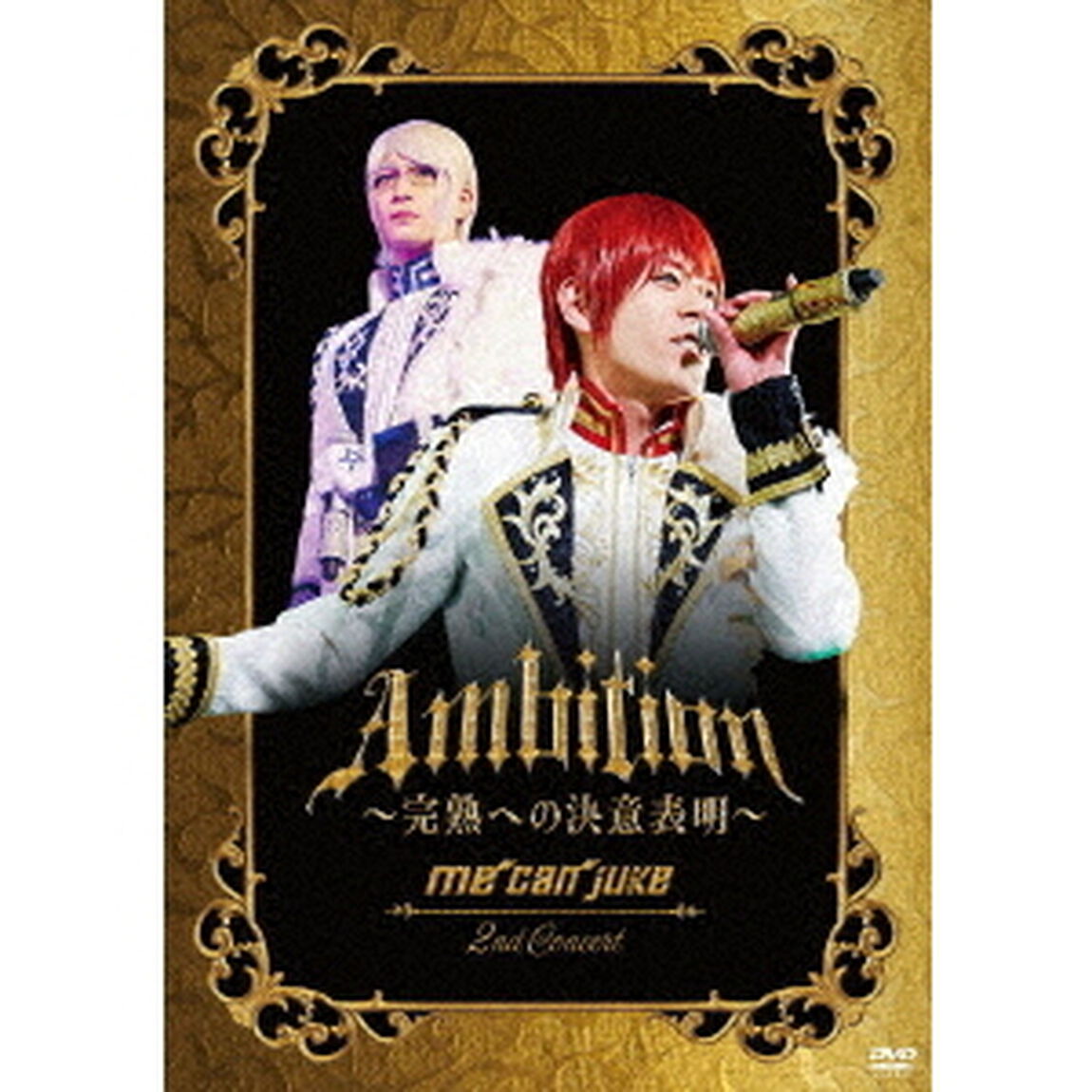 me　can　juke　2nd　Concert　Ambition　〜完熟への決意表明〜（ＤＶＤ）