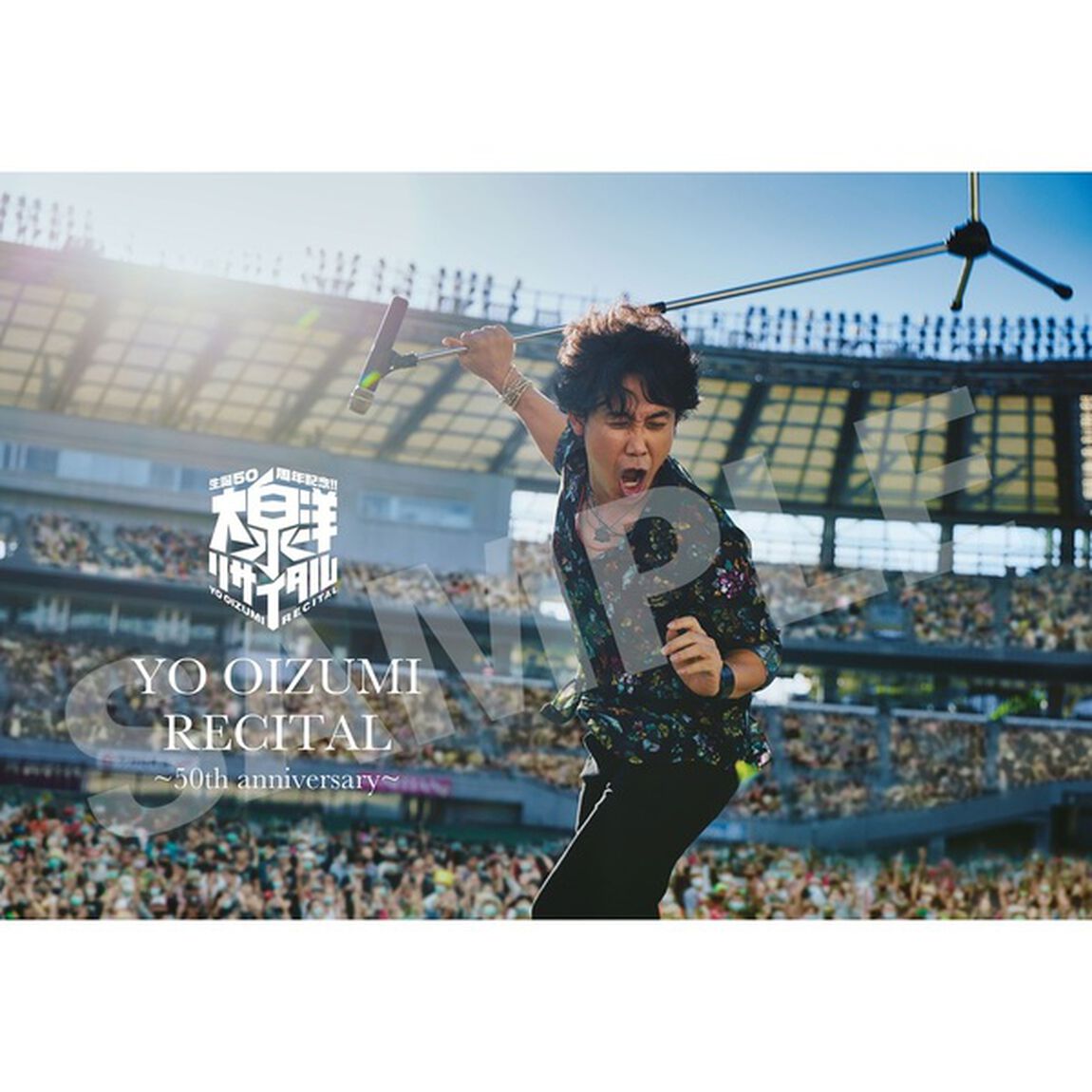 大泉洋／生誕50周年記念！！大泉洋リサイタル Blu-ray（特典なし）（Ｂｌｕ－ｒａｙ　Ｄｉｓｃ）