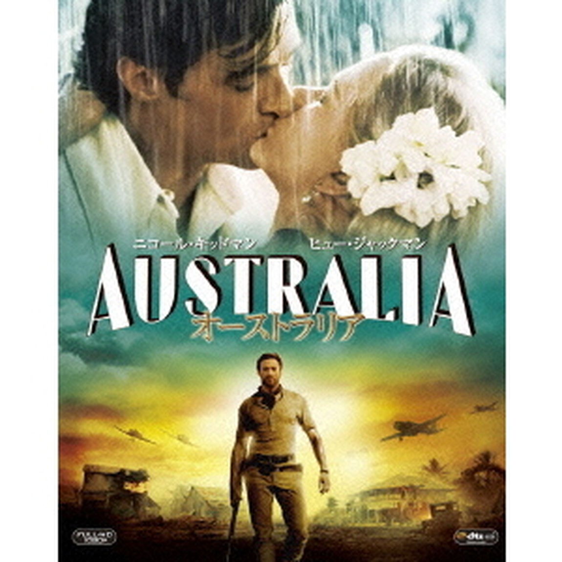 オーストラリア（Ｂｌｕ－ｒａｙ　Ｄｉｓｃ）