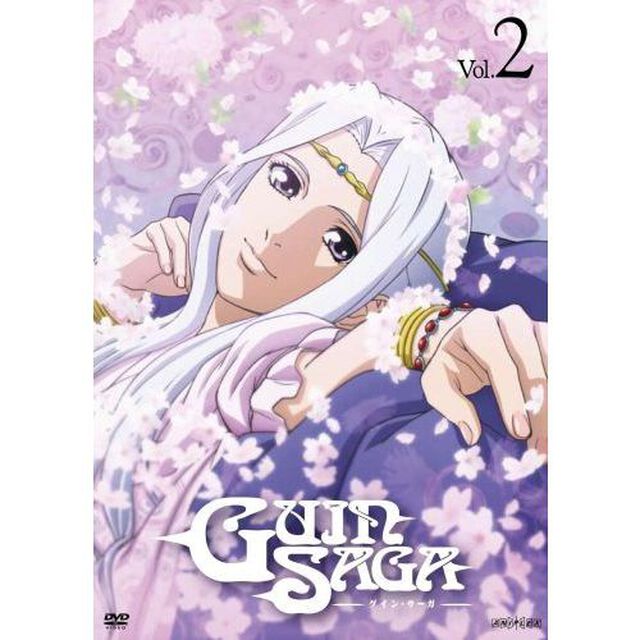 グイン・サーガ　Vol．2（ＤＶＤ）
