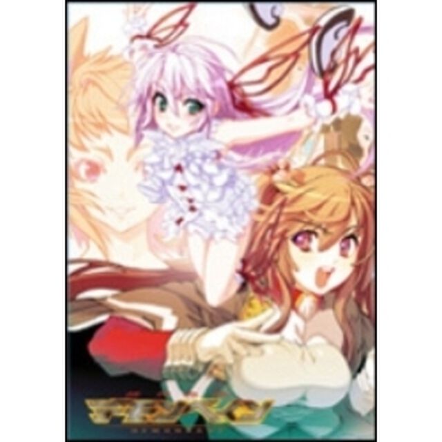 機神咆吼デモンベイン　1巻　DX（デラックス）版（ＤＶＤ）