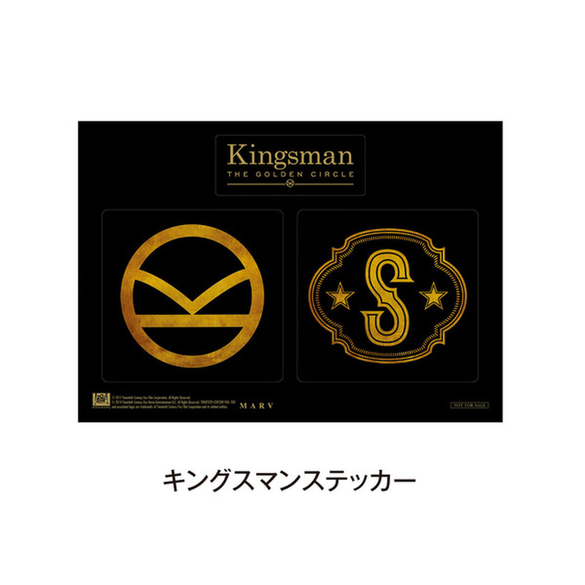 キングスマン：ゴールデン・サークル　プレミアム・エディション（Ｂｌｕ－ｒａｙ　Ｄｉｓｃ）