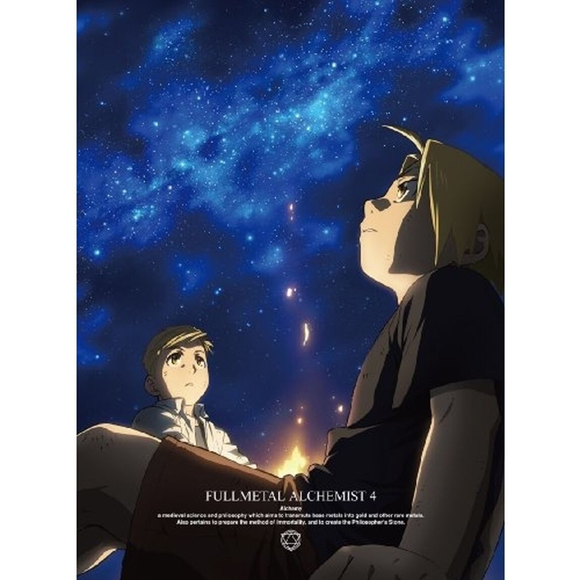 鋼の錬金術師　FULLMETAL　ALCHEMIST　4（ＤＶＤ）