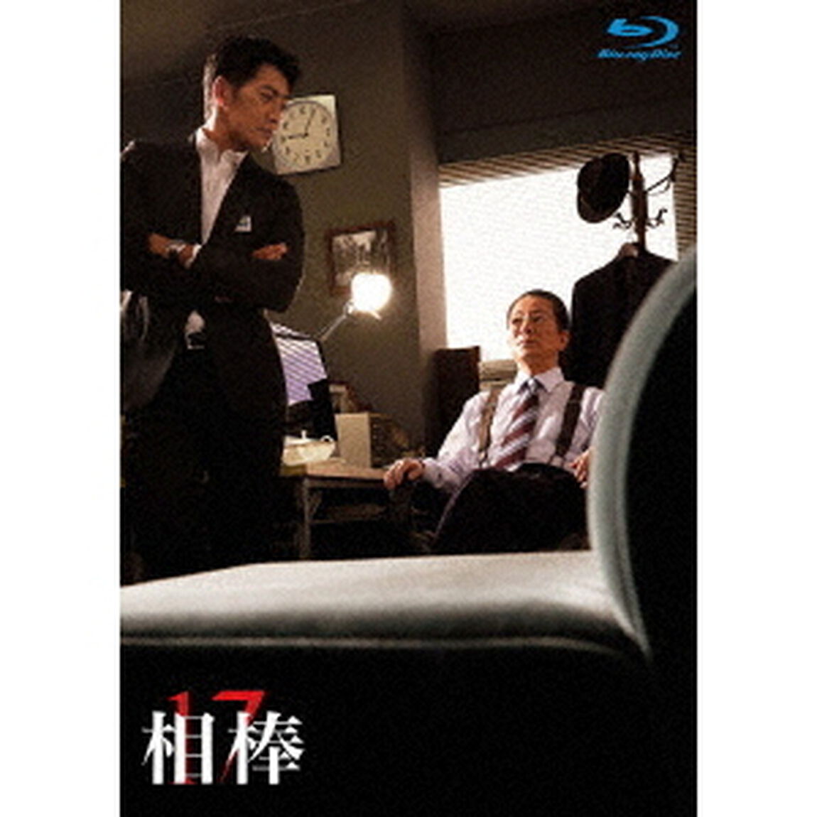 相棒 season 17 ブルーレイBOX（Ｂｌｕ－ｒａｙ　Ｄｉｓｃ）