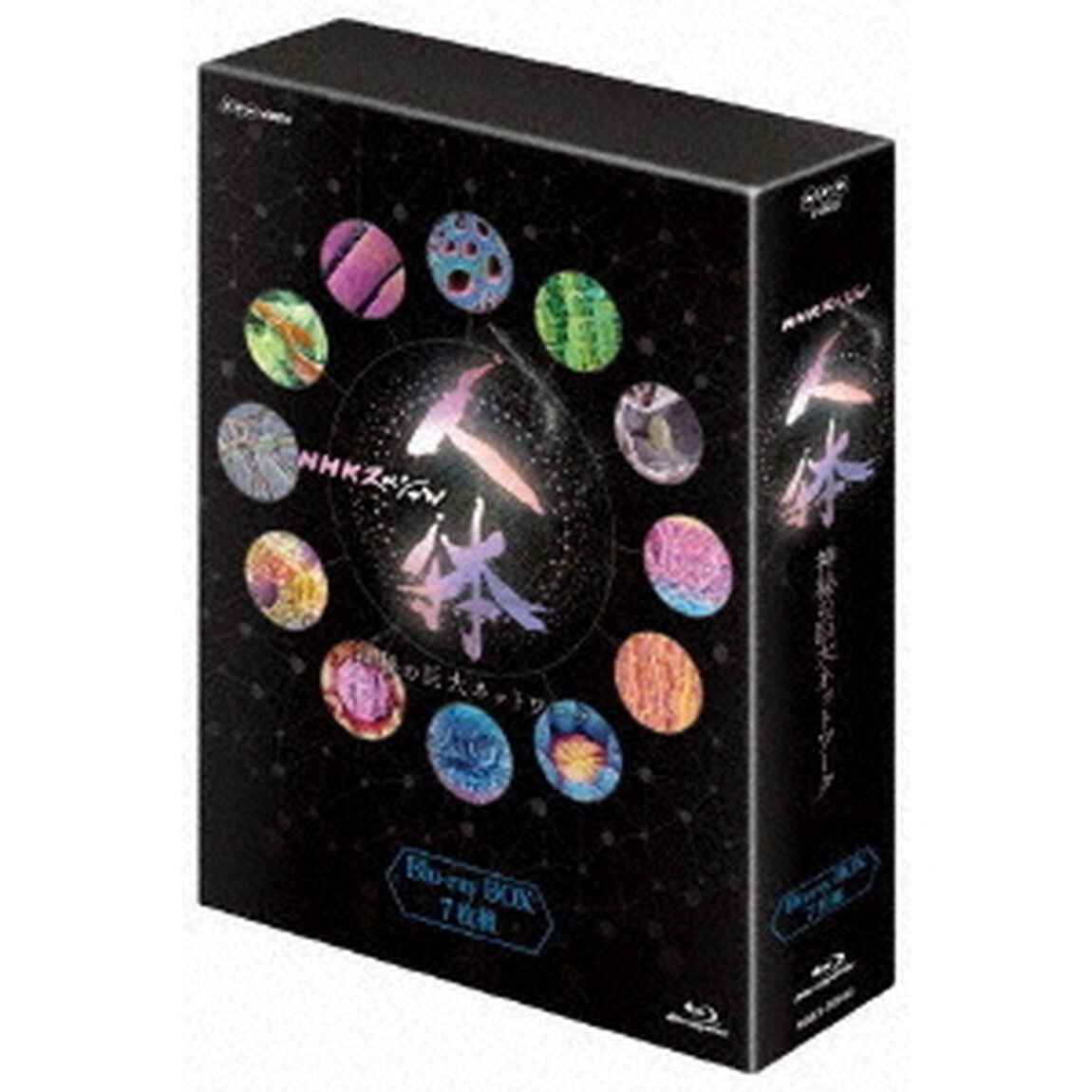 NHKスペシャル　人体　神秘の巨大ネットワーク　ブルーレイBOX（Ｂｌｕ－ｒａｙ　Ｄｉｓｃ）