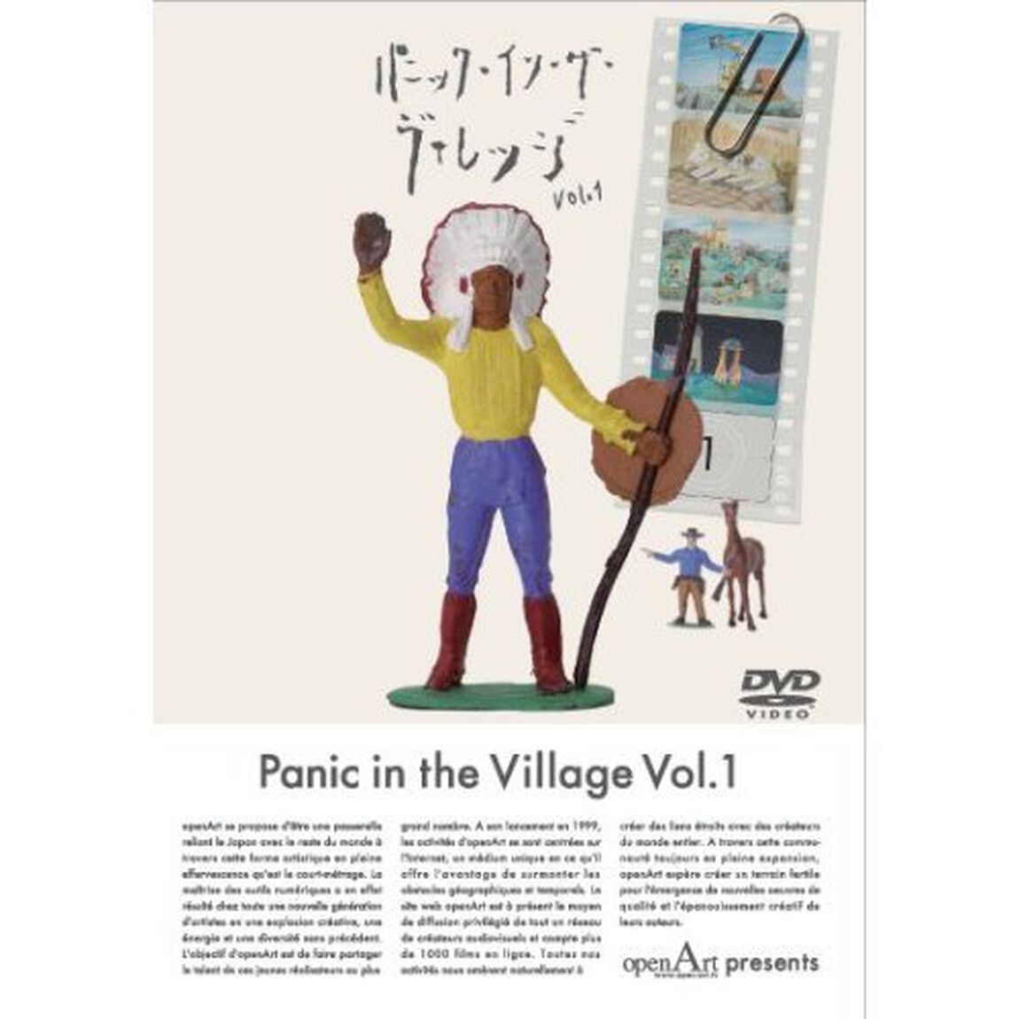 openArt　Presents　パニック・イン・ザ・ヴィレッジ　Vol．1（ＤＶＤ）