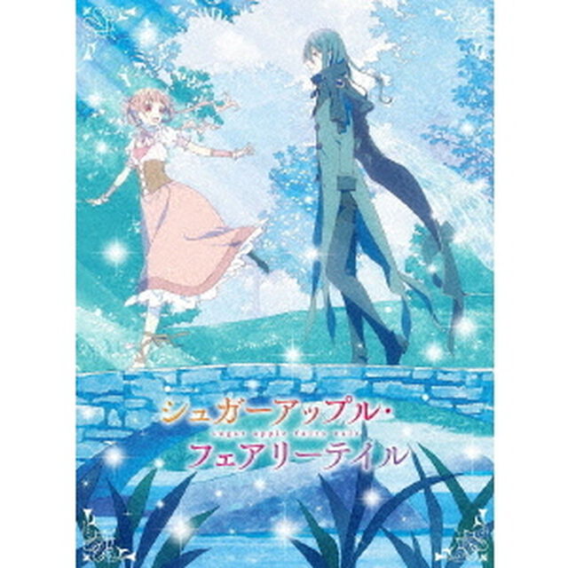 シュガーアップル・フェアリーテイル　第2巻（ＤＶＤ）