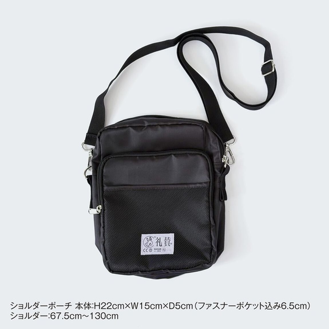 礼賛／礼賛と武道館 完全生産限定盤 Blu-ray（セブンネット限定特典：トート型エコバッグ）（Ｂｌｕ－ｒａｙ　Ｄｉｓｃ）