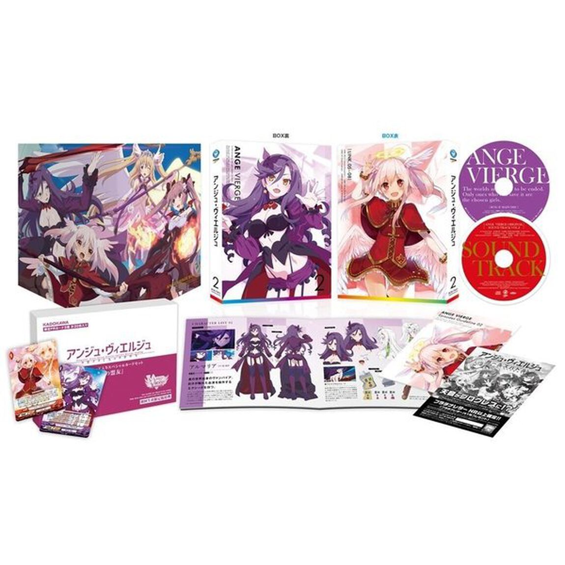 アンジュ・ヴィエルジュ　DVD　BOX－2（ＤＶＤ）