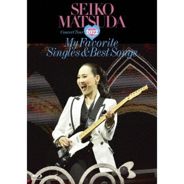 松田聖子／Seiko Matsuda Concert Tour 2022 "My Favorite Singles & Best Songs" at Saitama Super Arena Blu-ray 通常盤（Ｂｌｕ－ｒａｙ　Ｄｉｓｃ）