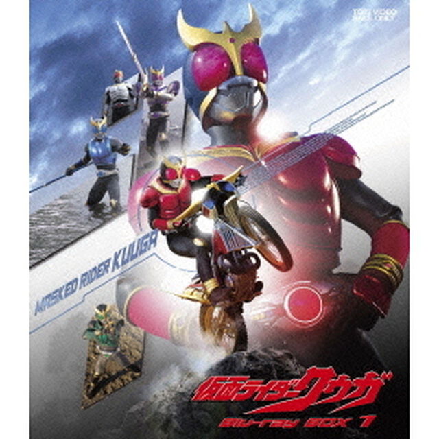 仮面ライダークウガ　Blu－ray　BOX　1（Ｂｌｕ－ｒａｙ　Ｄｉｓｃ）