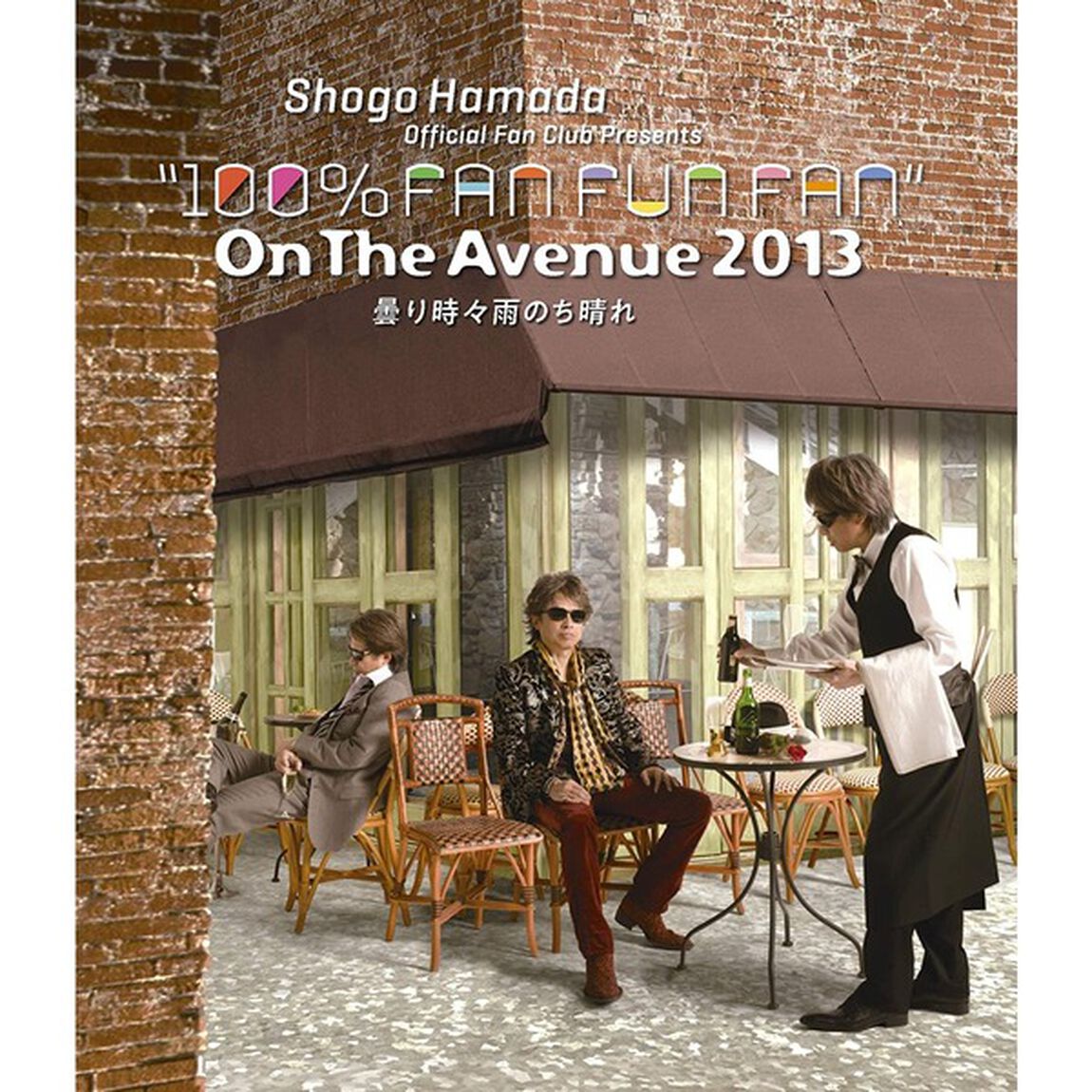 浜田省吾／ON THE AVENUE 2013 「曇り時々雨のち晴れ」 通常盤（Ｂｌｕ－ｒａｙ　Ｄｉｓｃ）