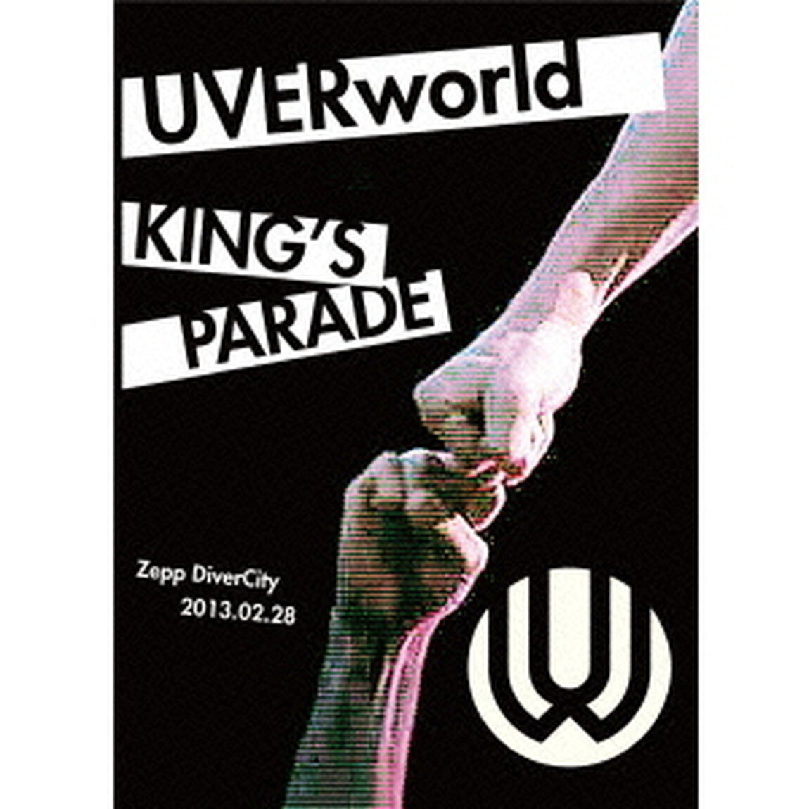 UVERworld　KING&rsquo;S　PARADE　Zepp　DiverCity　2013．02．28（ＤＶＤ）
