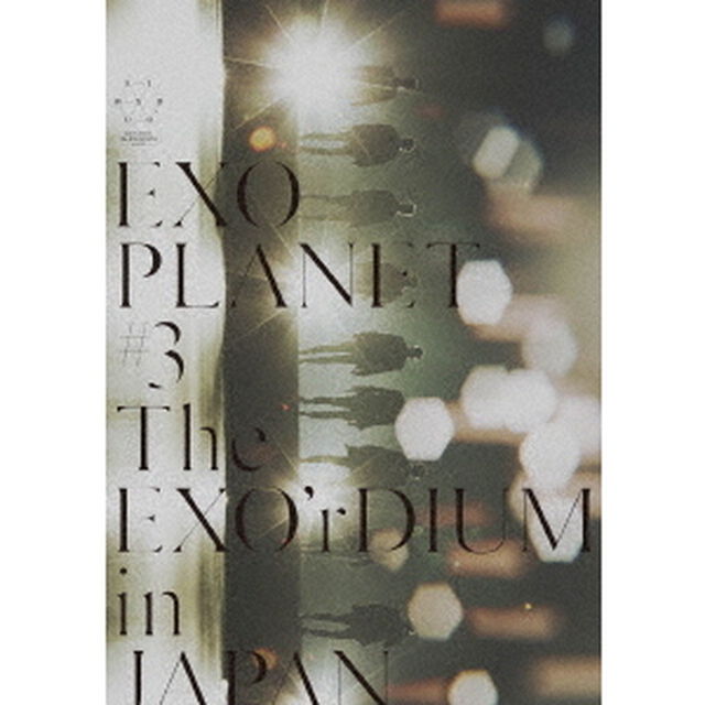 EXO／EXO PLANET #3 - The EXO&rsquo;rDIUM in JAPAN＜初回生産限定盤＞スマプラ対応 （Ｂｌｕ－ｒａｙ　Ｄｉｓｃ）