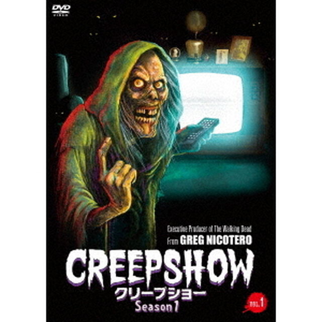 クリープショー　Season1　VOL．1（ＤＶＤ）