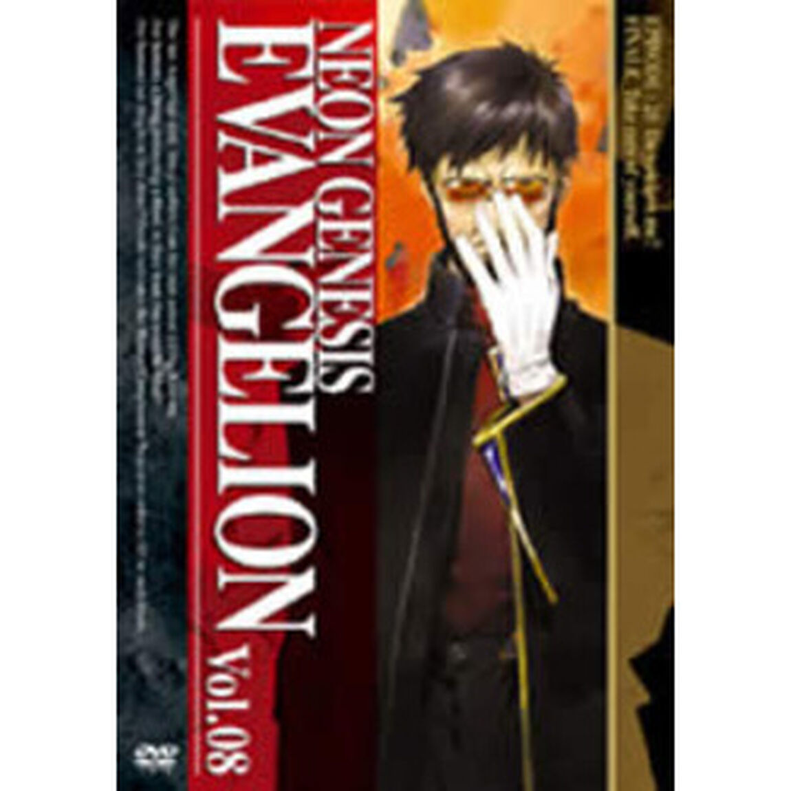 NEON GENESIS EVANGELION Vol. 08（ＤＶＤ）