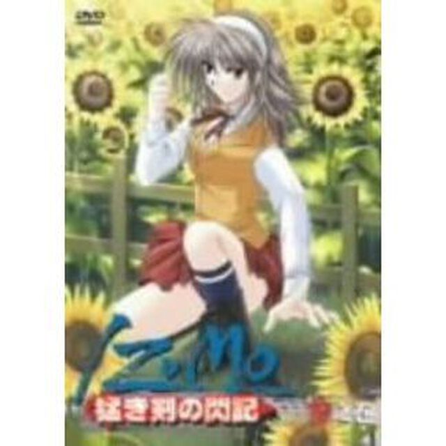 IZUMO　猛き剣の閃記　第3巻（ＤＶＤ）