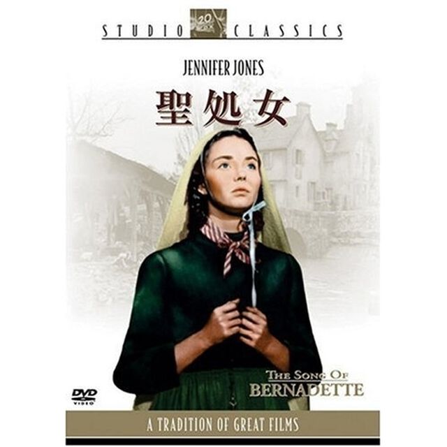 聖処女（ＤＶＤ）