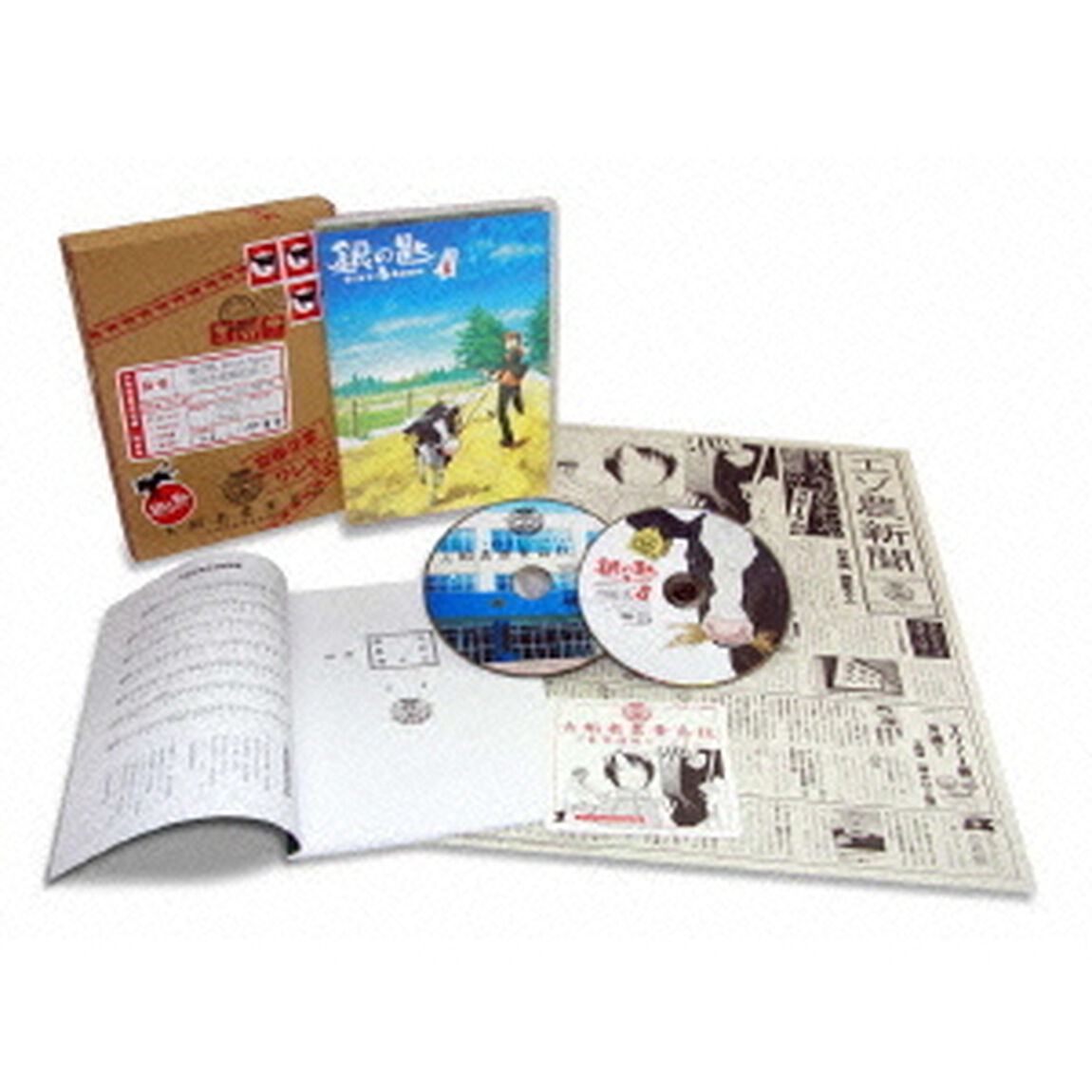 銀の匙　Silver　Spoon　VOLUME　1（ＤＶＤ）