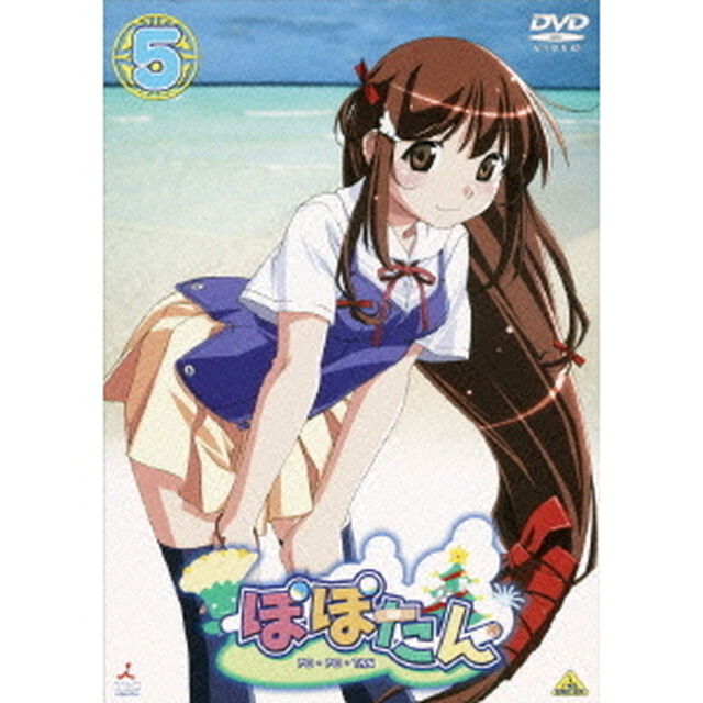 ぽぽたん　5（ＤＶＤ）