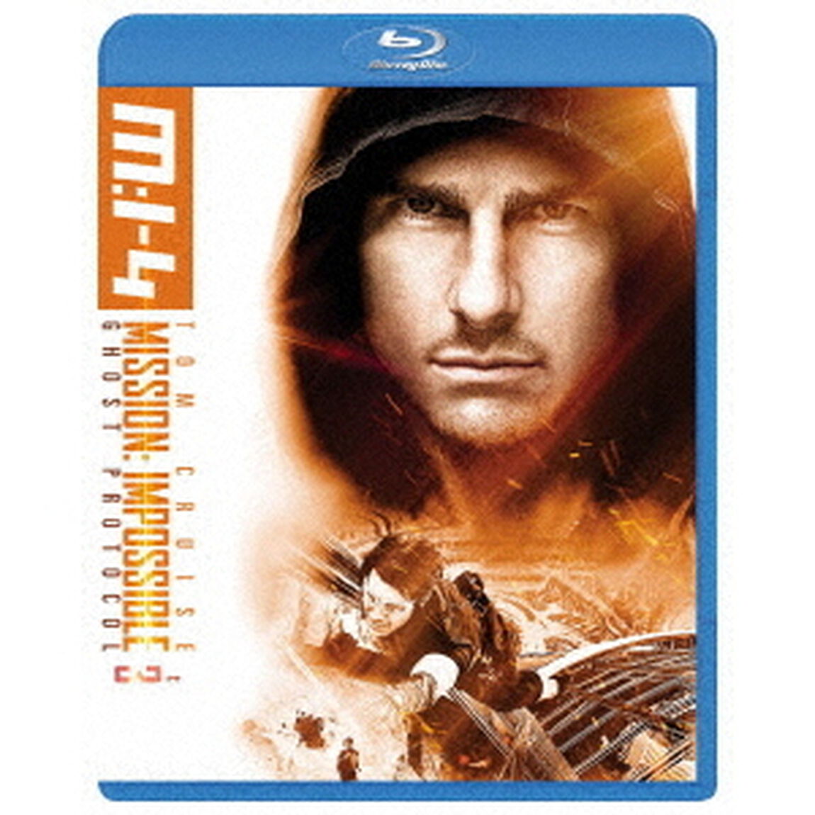 ミッション：インポッシブル／ゴースト・プロトコル（Ｂｌｕ－ｒａｙ　Ｄｉｓｃ）
