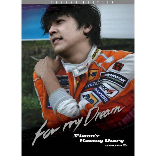リュ・シウォンのレーシングダイアリー　シーズンⅢ　〜シークレット・エディション〜（ＤＶＤ）