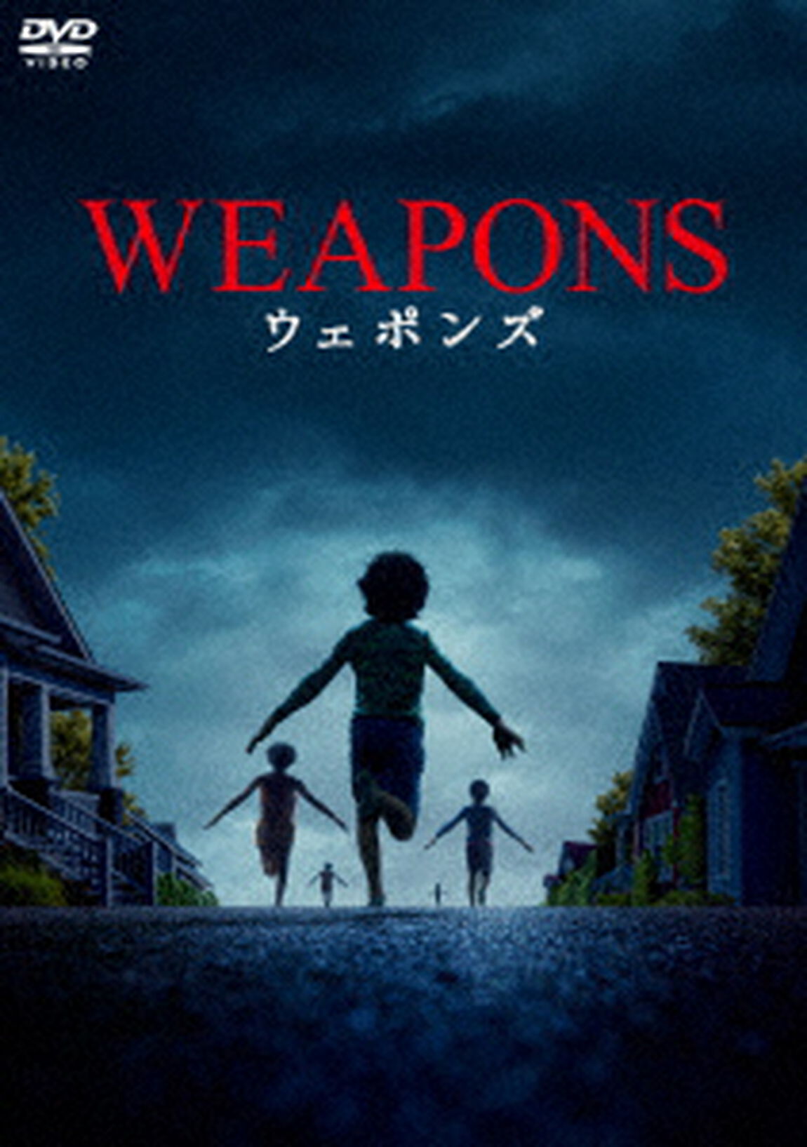 WEAPONS／ウェポンズ　スペシャル・プライス（ＤＶＤ）