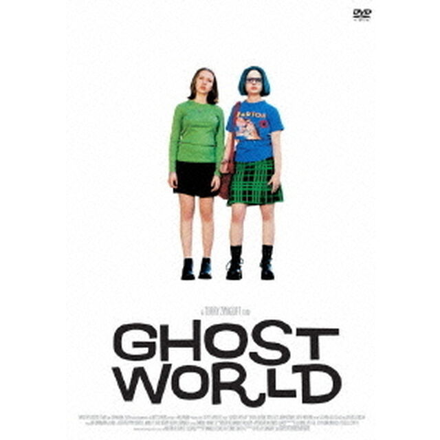 ゴーストワールド（ＤＶＤ）