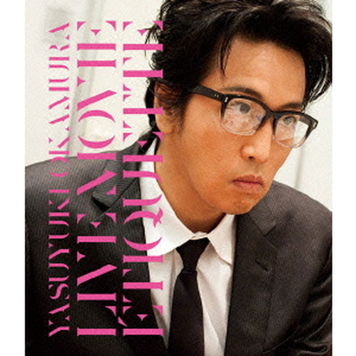 岡村靖幸／ライブ　エチケット（Ｂｌｕ－ｒａｙ　Ｄｉｓｃ）
