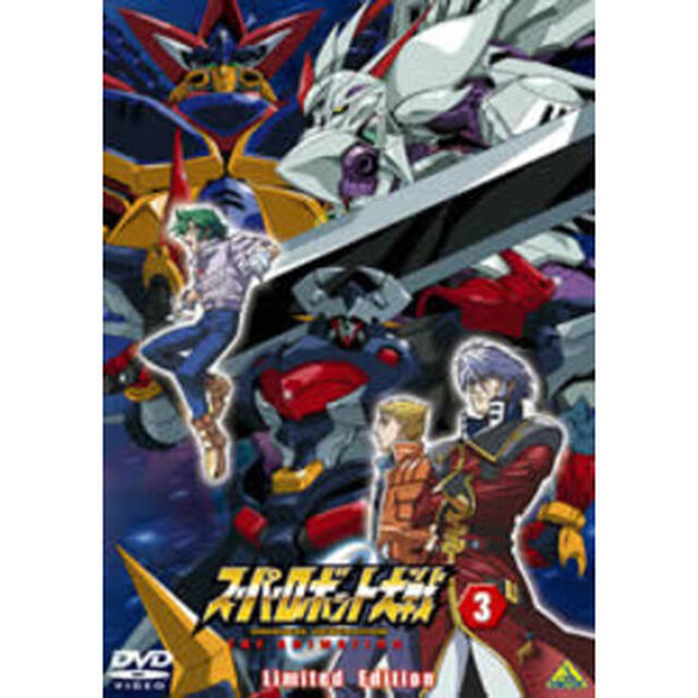 スーパーロボット大戦　ORIGINAL　GENERATION　THE　ANIMATION　③　Limited　Edition（ＤＶＤ）