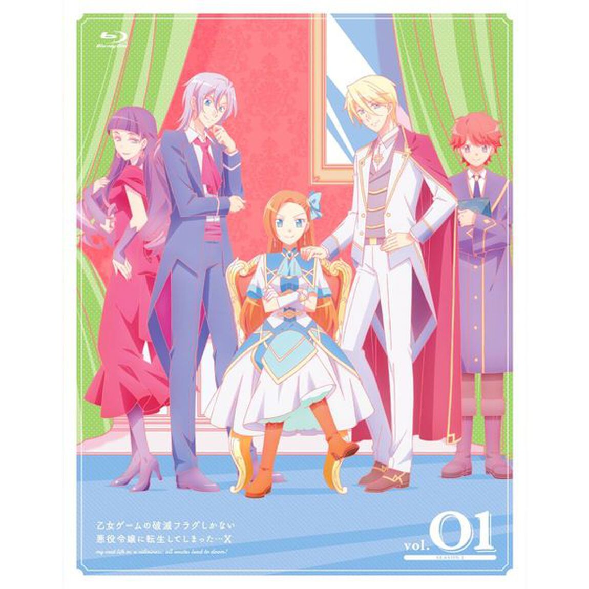 乙女ゲームの破滅フラグしかない悪役令嬢に転生してしまった&hellip;X Vol.1（Ｂｌｕ－ｒａｙ　Ｄｉｓｃ）